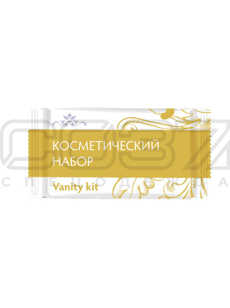 Косметический набор Kuafer Standart флоупак